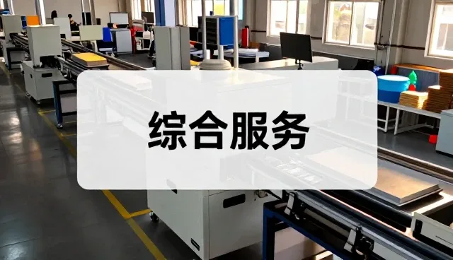 品牌视觉设计套餐